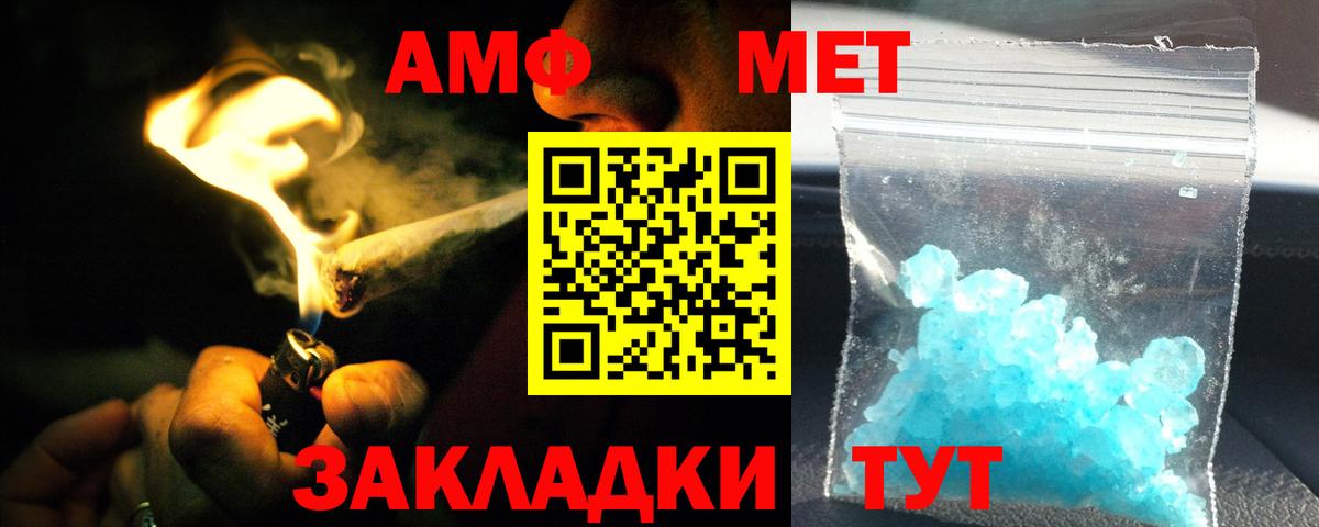 АМФ 98% Коряжма