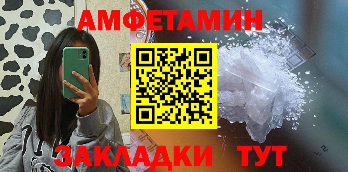 Коряжма  АМФ Premium  Вход с VPN 