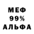 Первитин кристалл Vlad911