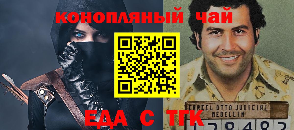 Коряжма  Canna-Cookies марихуана  Вход с VPN 