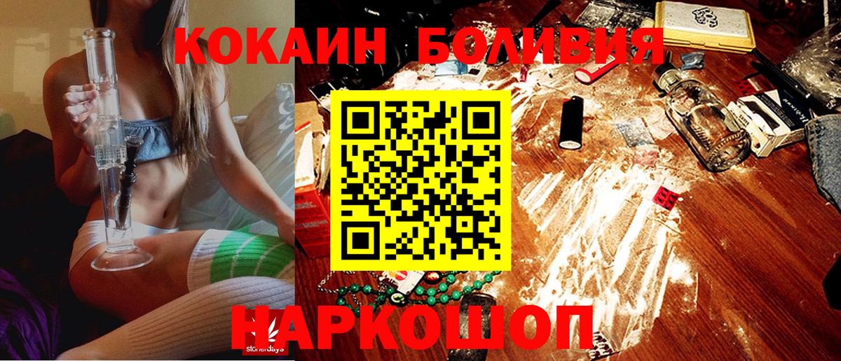 APVP СОЛЬ кристаллы  Каннабис  Вход с VPN  Коряжма  Гашиш  LSD-25  Меф МЯУ МЯУ   МАРИХУАНА 