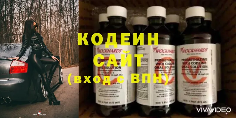 купить  цена  Коряжма  Кодеиновый сироп Lean напиток Lean (лин) 