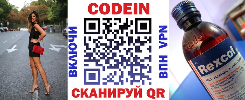 shop состав  МЕГА сайт  Коряжма  Codein Purple Drank 