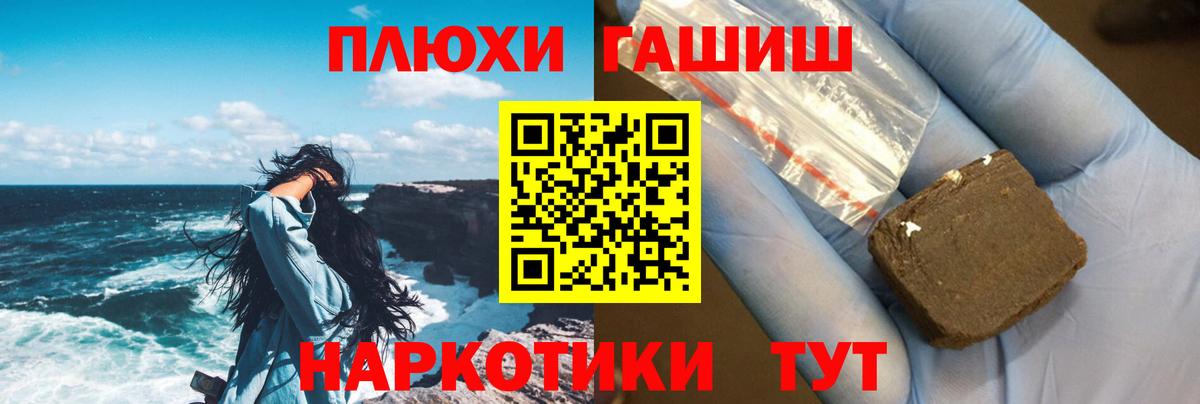 Гашиш Изолятор  ГАШИШ Cannabis  Коряжма  Вход с VPN 