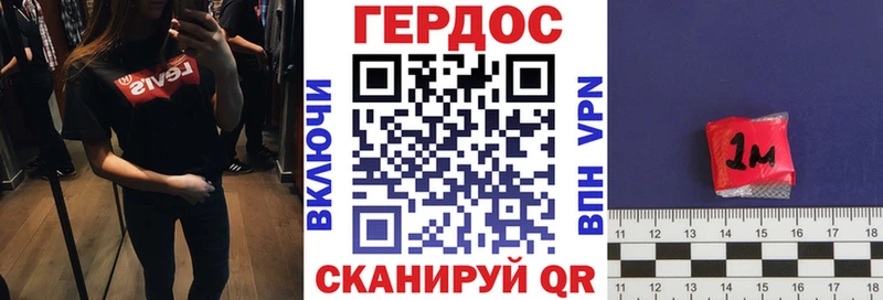 ГЕРОИН герыч  Коряжма 