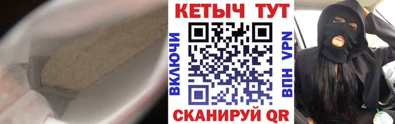 КЕТАМИН VHQ  Коряжма 