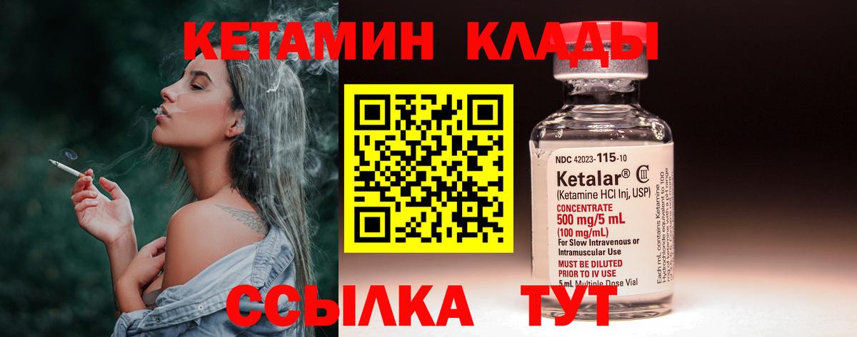 omg tor  Вход с VPN  Коряжма  КЕТАМИН ketamine  Кетамин ketamine 