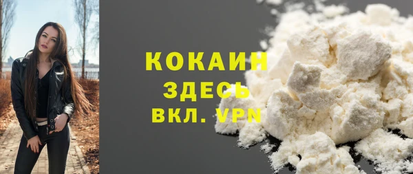 ECSTASY Новокубанск