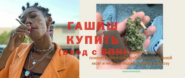 а пвп мука Новозыбков