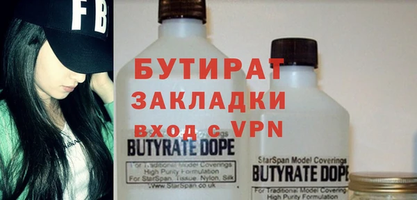 ECSTASY Новокубанск