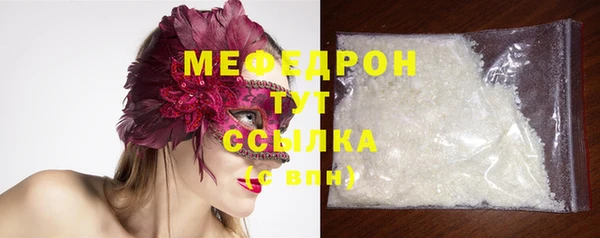 а пвп мука Новозыбков