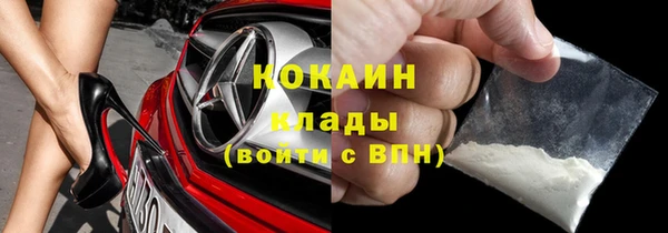 а пвп мука Новозыбков