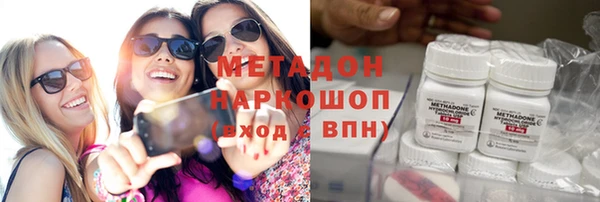 мдма Новодвинск