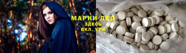 а пвп мука Новозыбков