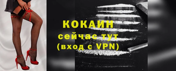 ECSTASY Новокубанск