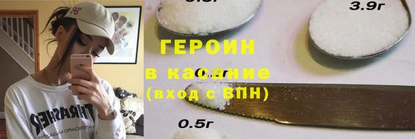 а пвп мука Новозыбков