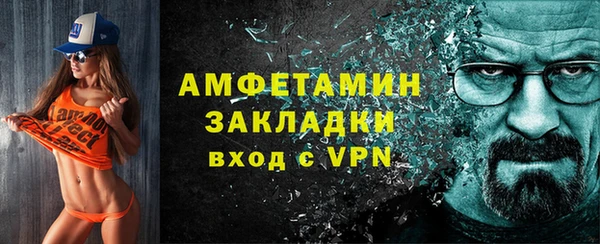 а пвп мука Новозыбков