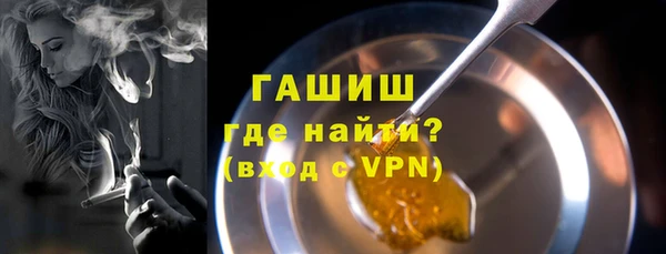 ECSTASY Новокубанск