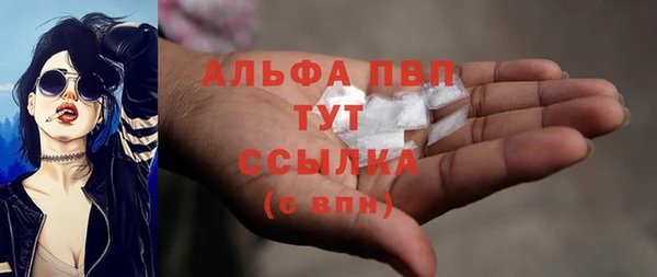 а пвп мука Новозыбков
