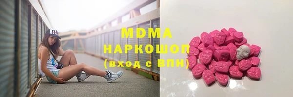 мдма Новодвинск