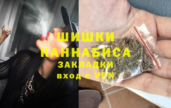 а пвп мука Новозыбков