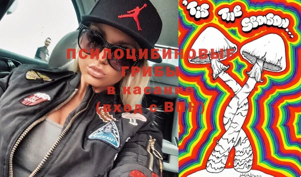 ECSTASY Новокубанск