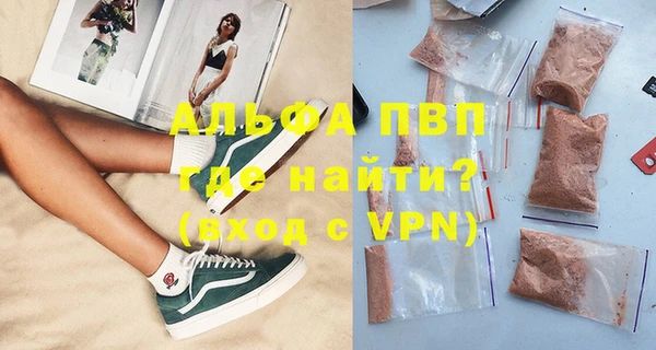 а пвп мука Новозыбков