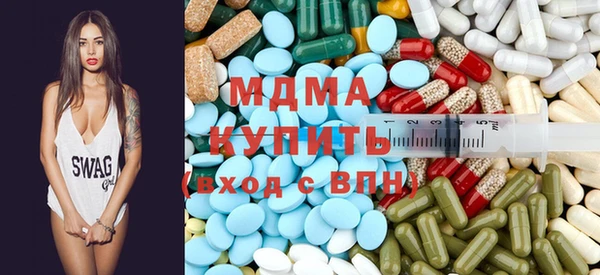 мдма Новодвинск