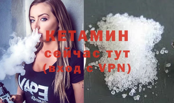 а пвп мука Новозыбков