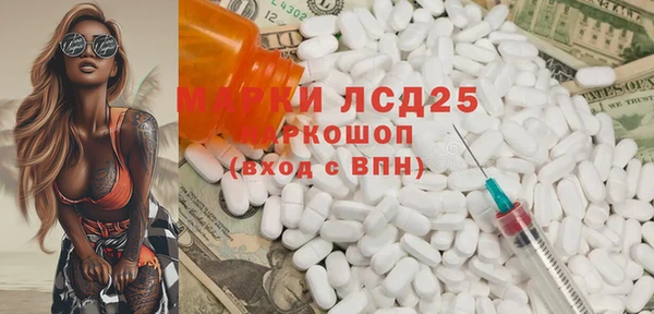 а пвп мука Новозыбков