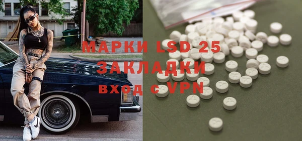а пвп мука Новозыбков