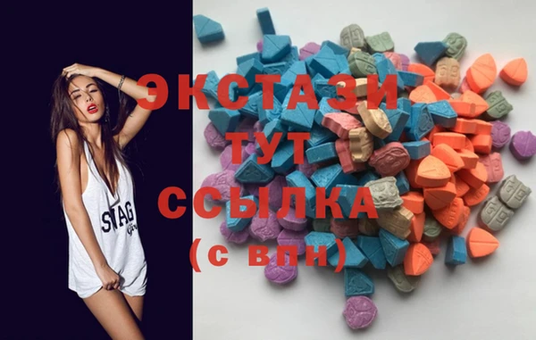 ECSTASY Новокубанск