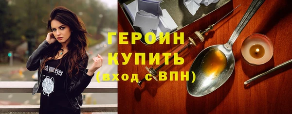 а пвп мука Новозыбков