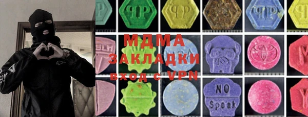 mdpv Нея