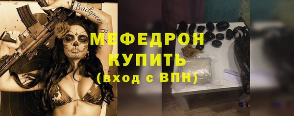 стаф Надым