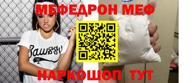 стафф Аргун