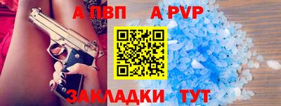 дистиллят марихуана Апрелевка