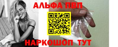 стафф Аргун