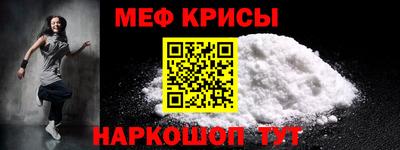 стафф Аргун