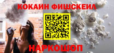 стафф Аргун