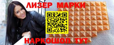 дистиллят марихуана Апрелевка