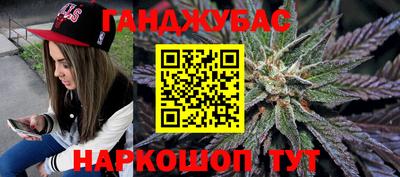 стафф Аргун