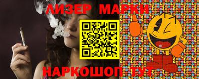 дистиллят марихуана Апрелевка