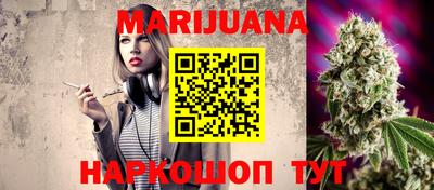 дистиллят марихуана Апрелевка