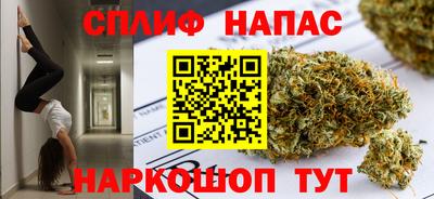 стафф Аргун