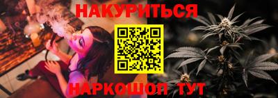 стафф Аргун