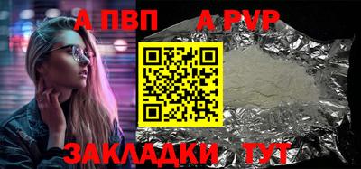 стафф Аргун