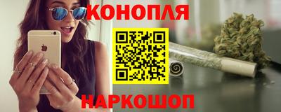 дистиллят марихуана Апрелевка