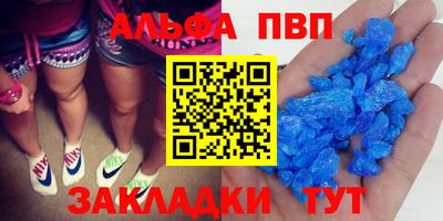 дистиллят марихуана Апрелевка
