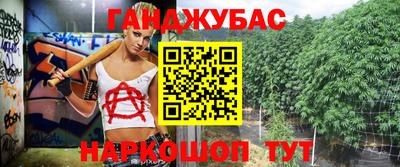 стафф Аргун